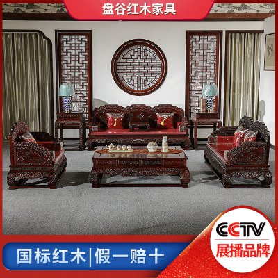 荷花寶座沙發