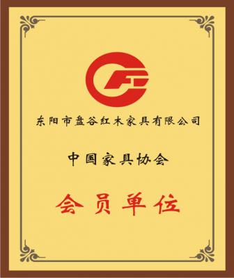企業(yè)榮譽
