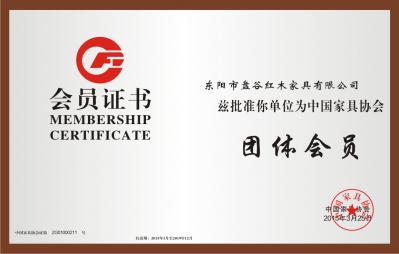 企業(yè)榮譽