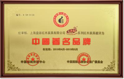 企業(yè)榮譽