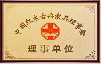 企業(yè)榮譽